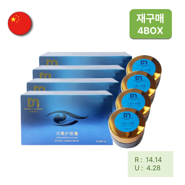  [해외직구] 아이 테라피 (6g*1)  4박스