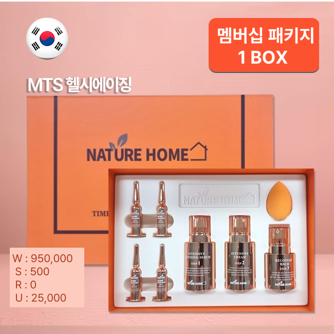  [멤버쉽]  MTS헬시에이징 타임레스 스킨케어 프로그램  1세트