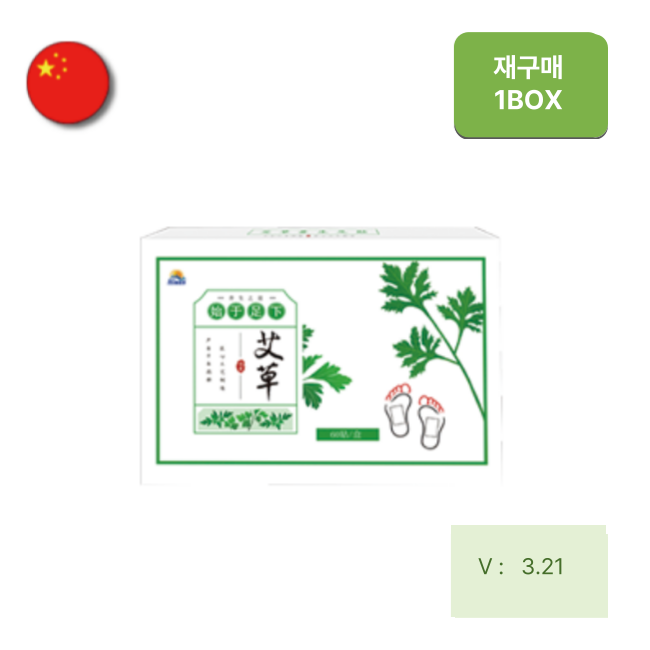 [재구매] [해외직구] 수면발팩 1박스(2팩X30봉)