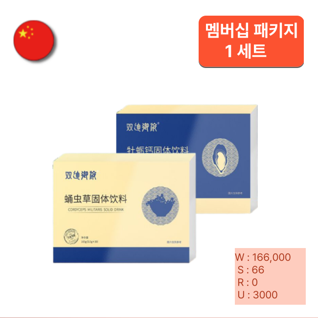  [멤버십] [해외직구] 용충초+굴칼슘 1세트