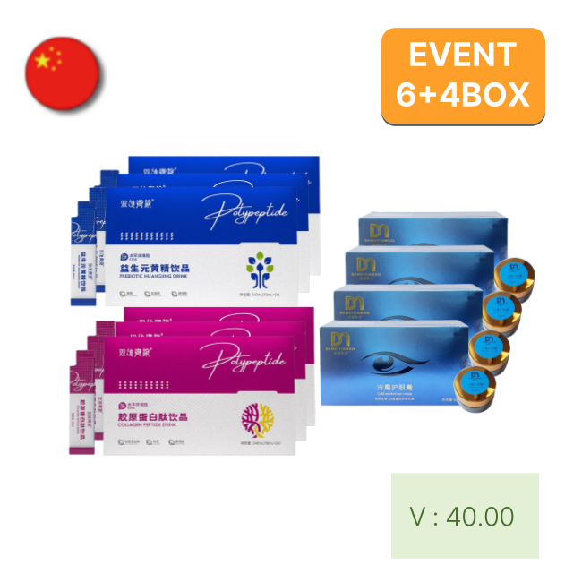 [프로모션] [해외직구] 콜라겐펩타이드 A+B음료  3세트 6박스 +아이 테라피 4BOX