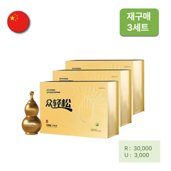  [재구매] [해외직구] 헬시 항균크림 3세트(1BOX 30mlx2개)