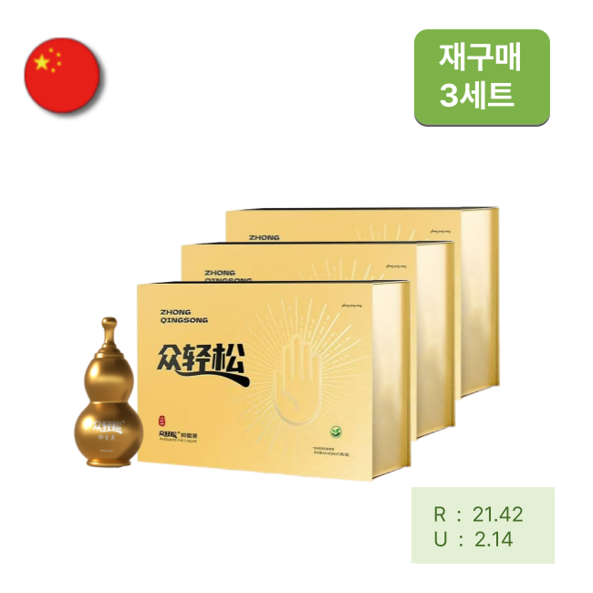  [재구매] [해외직구] 헬시 항균크림 3세트(1BOX 30mlx2개)