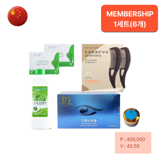 [멤버십] [해외직구] 멤버십 06패키지 총6개 (요술빗2개,세제1개, 아이테라피1박스, 생리대 소형2팩) 