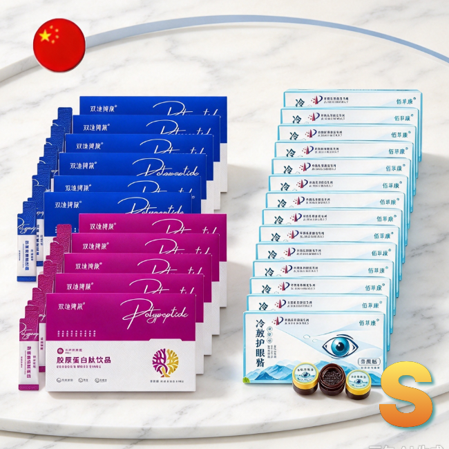  [멤버쉽][해외직구] 콜라겐펩타이드 A+B음료 6세트( 12박스)+아이테라피 15세트