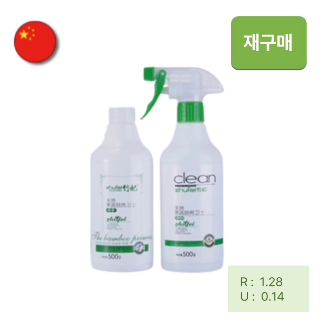 [해외직구] 자연가 과일·야채 세정제  1세트 (500gX2개)