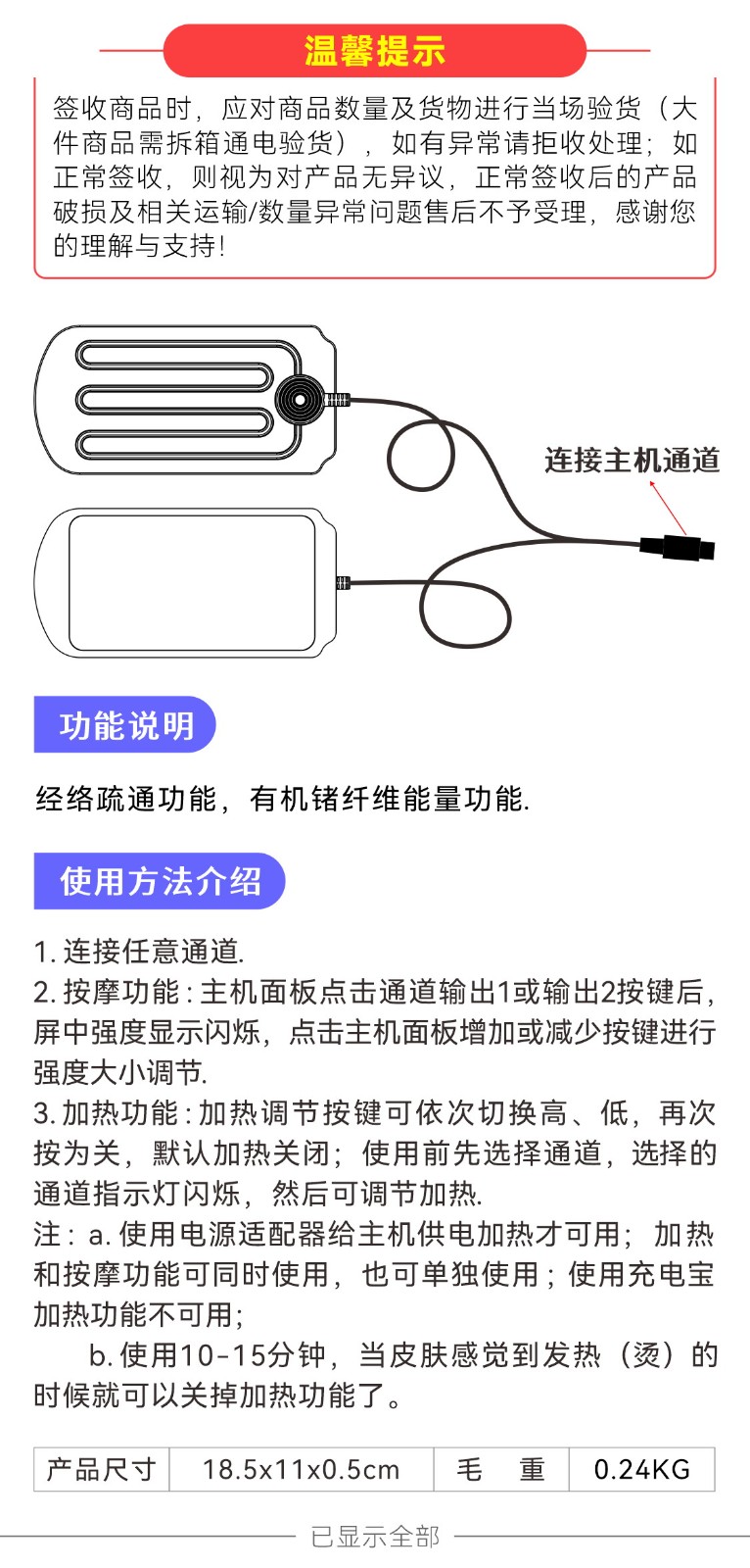 [재구매][해외직구] 경락마사지기 부품5종 세트