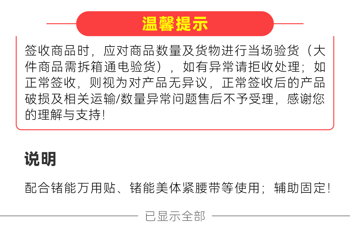 [재구매][해외직구] 경락마사지기 부품5종 세트