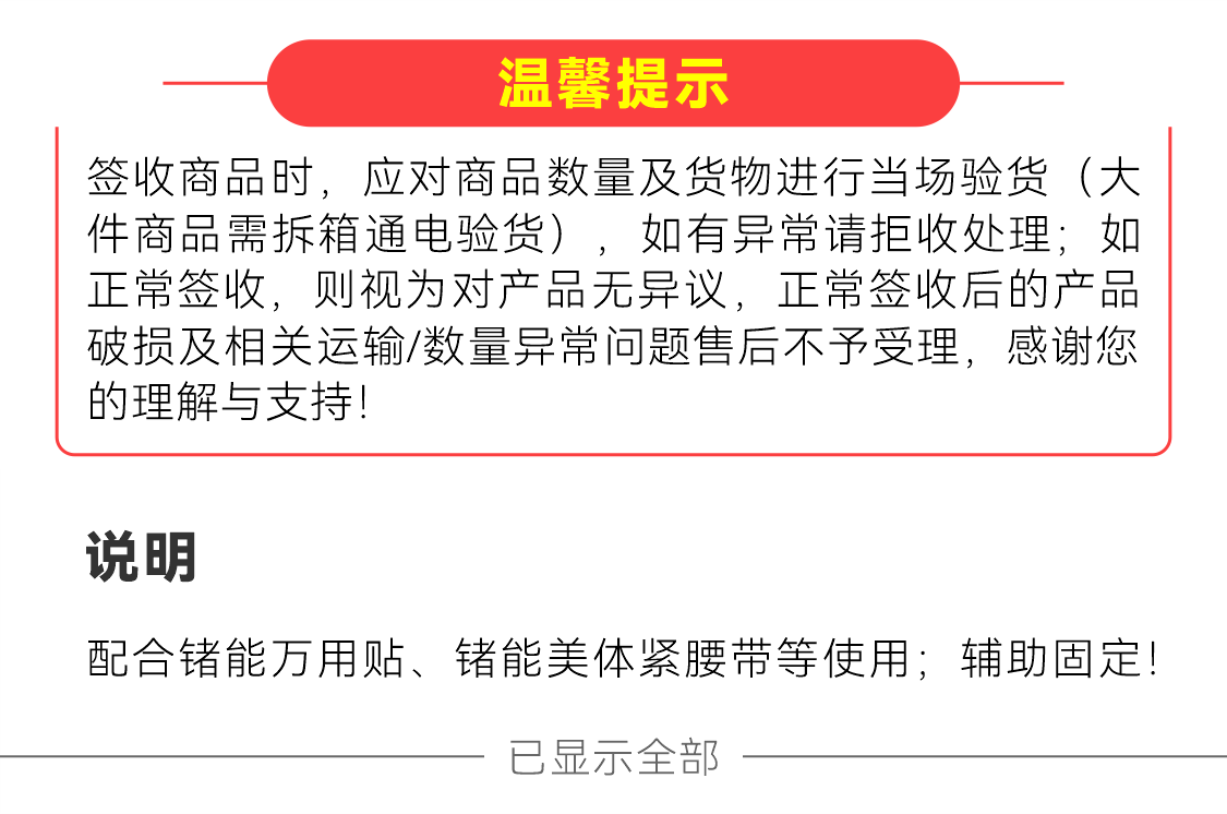 [재구매][해외직구] 경락마사지기 부품5종 세트