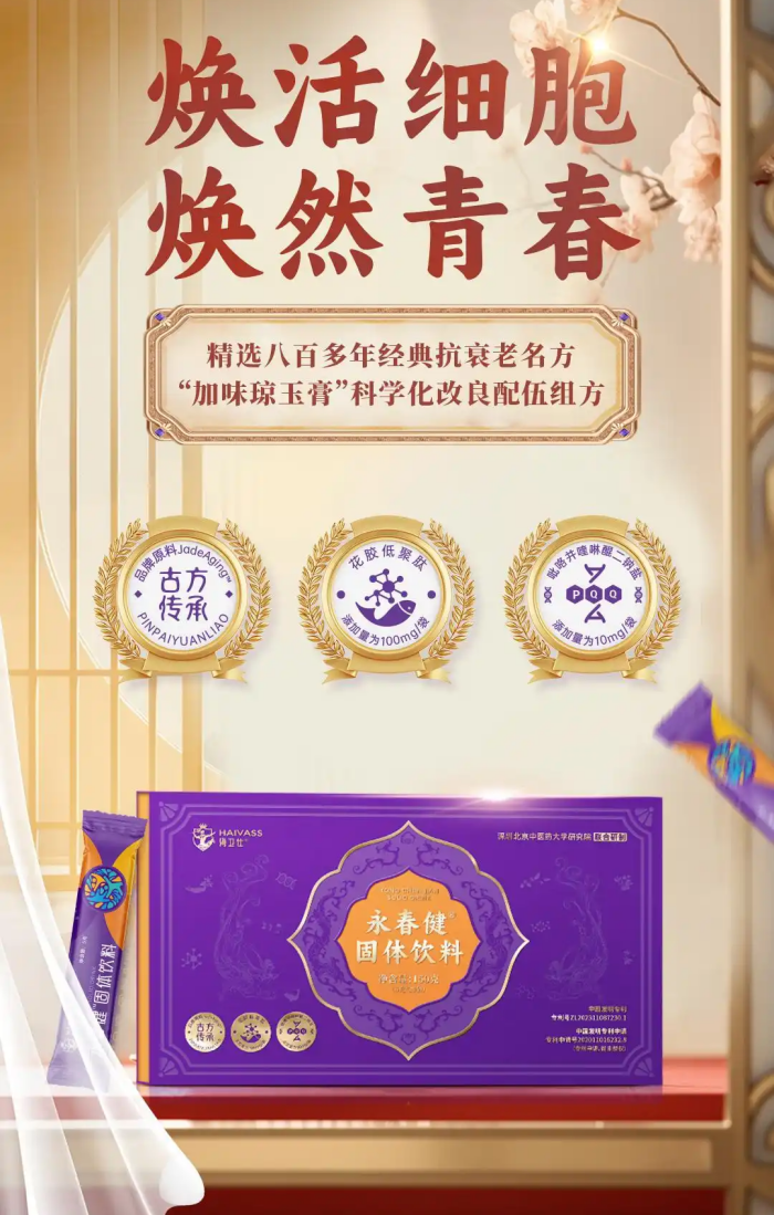 [멤버십] [해외직구] 영춘건 분말 음료  5박스 (1BOX=150g(5gx30포))