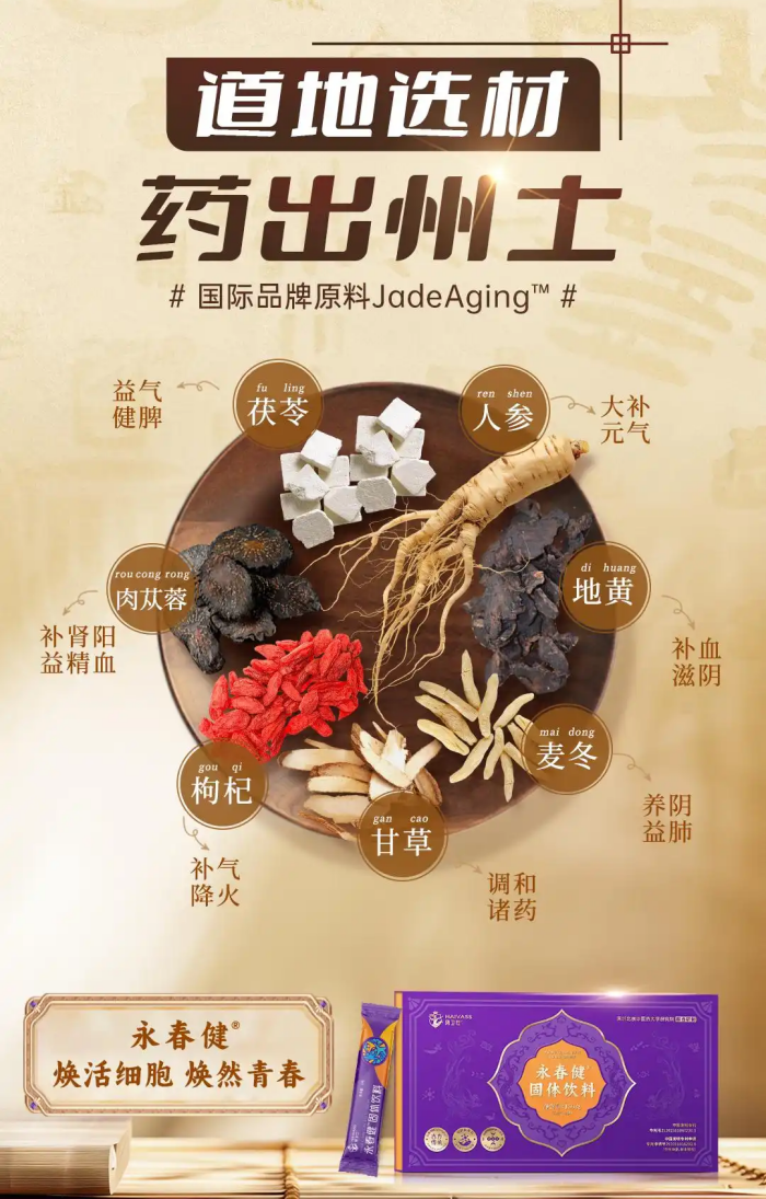 [멤버십] [해외직구] 영춘건 분말 음료  5박스 (1BOX=150g(5gx30포))
