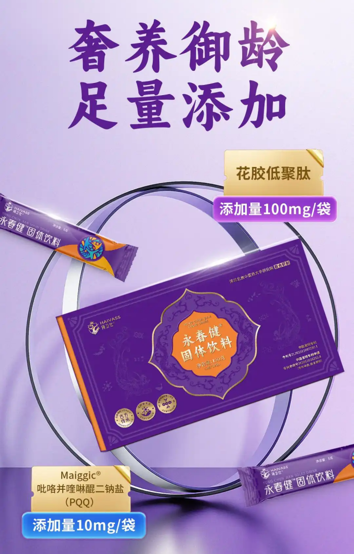 [멤버십] [해외직구] 영춘건 분말 음료  5박스 (1BOX=150g(5gx30포))