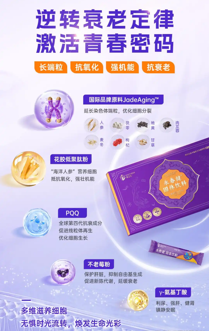 [멤버십] [해외직구] 영춘건 분말 음료  5박스 (1BOX=150g(5gx30포))