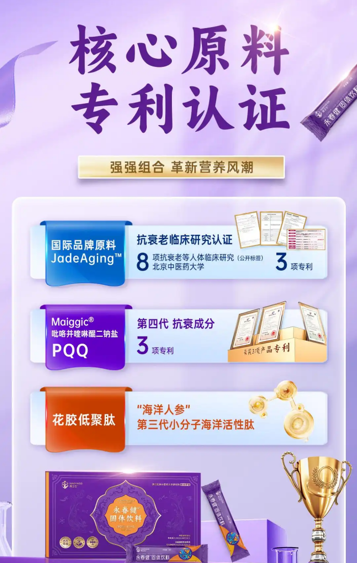 [멤버십] [해외직구] 영춘건 분말 음료  5박스 (1BOX=150g(5gx30포))