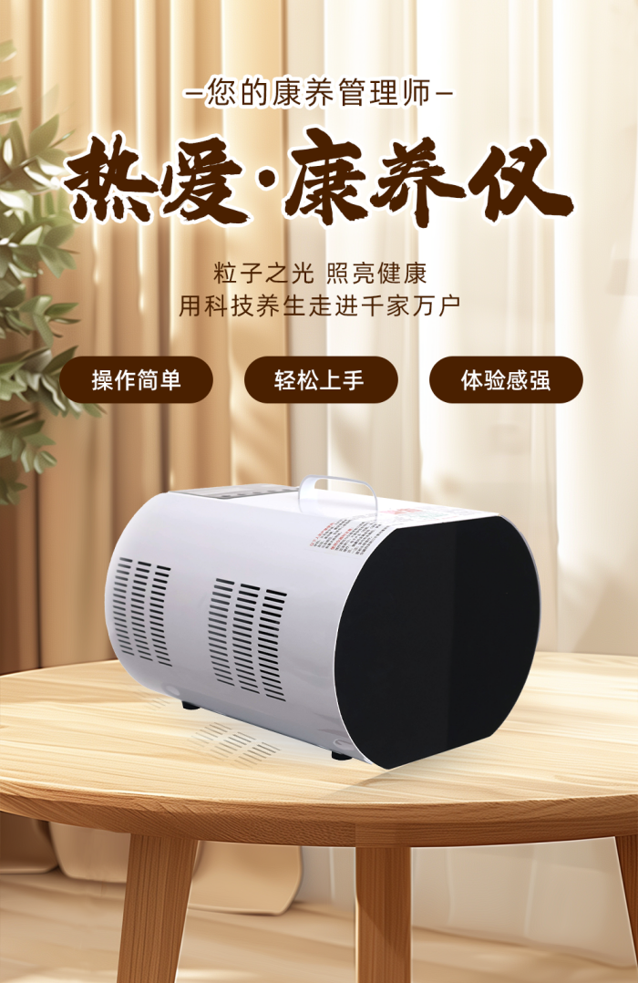  [멤버십] [해외직구] 강양기(건강 마사지 에너지기) 1세트 