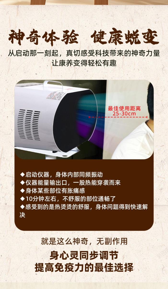  [멤버십] [해외직구] 강양기(건강 마사지 에너지기) 1세트 