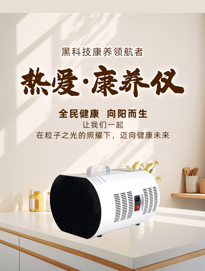  [멤버십] [해외직구] 강양기(건강 마사지 에너지기) 1세트 