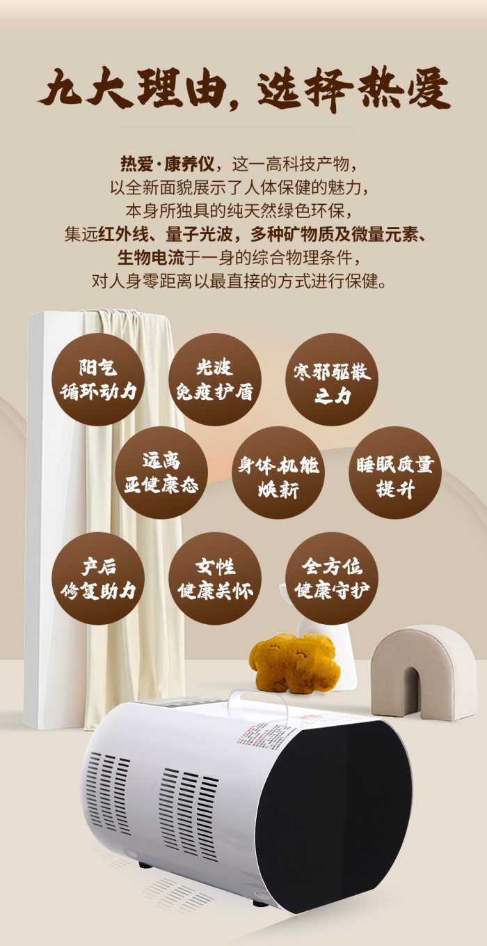  [멤버십] [해외직구] 강양기(건강 마사지 에너지기) 1세트 