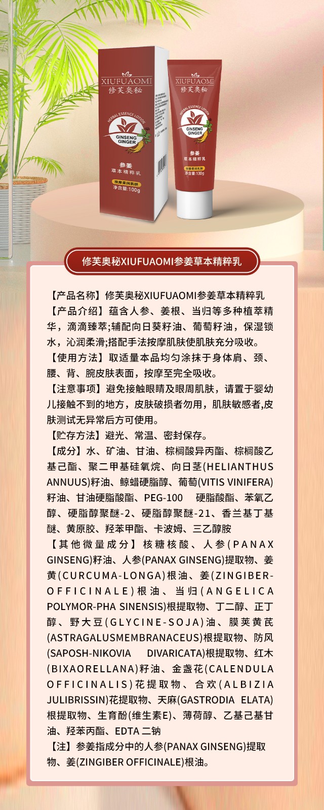 [멤버십][해외직구] 경락기+부품5종+마사지젤8개 종합 패키지 
