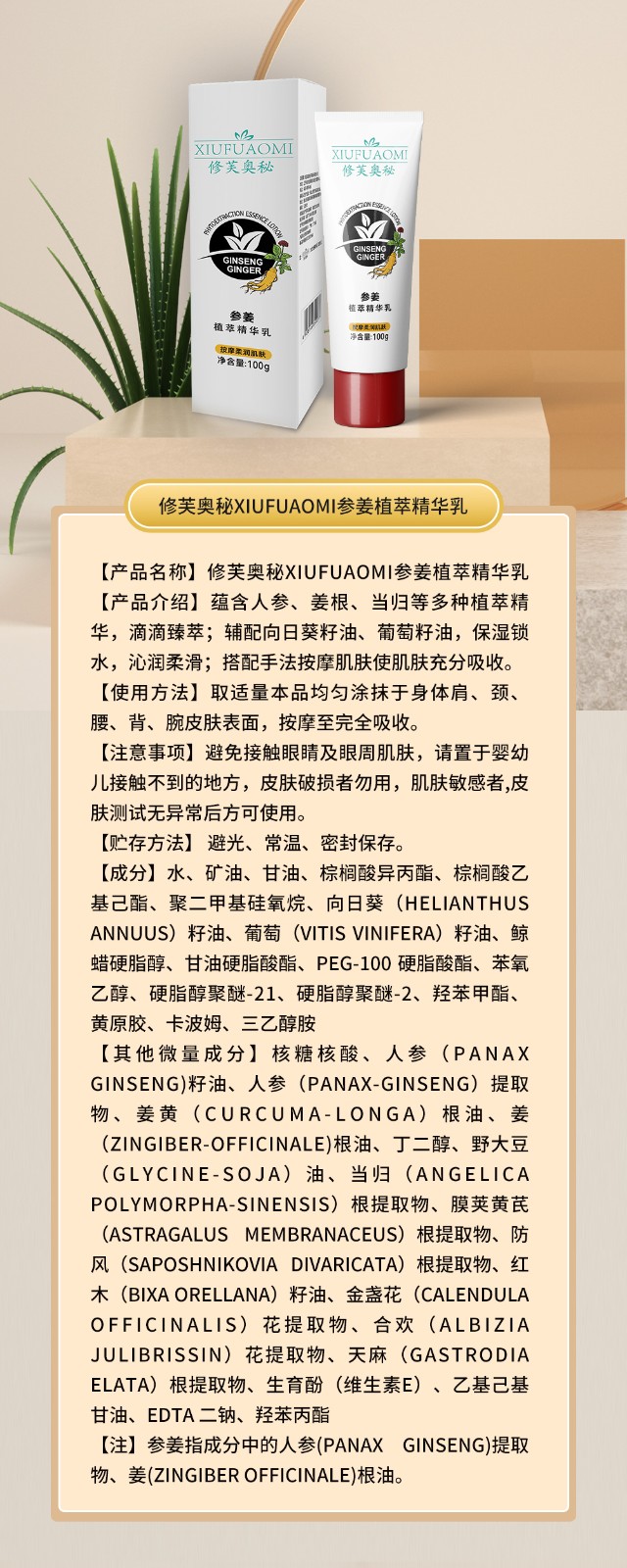 [멤버십][해외직구] 경락기+부품5종+마사지젤8개 종합 패키지 