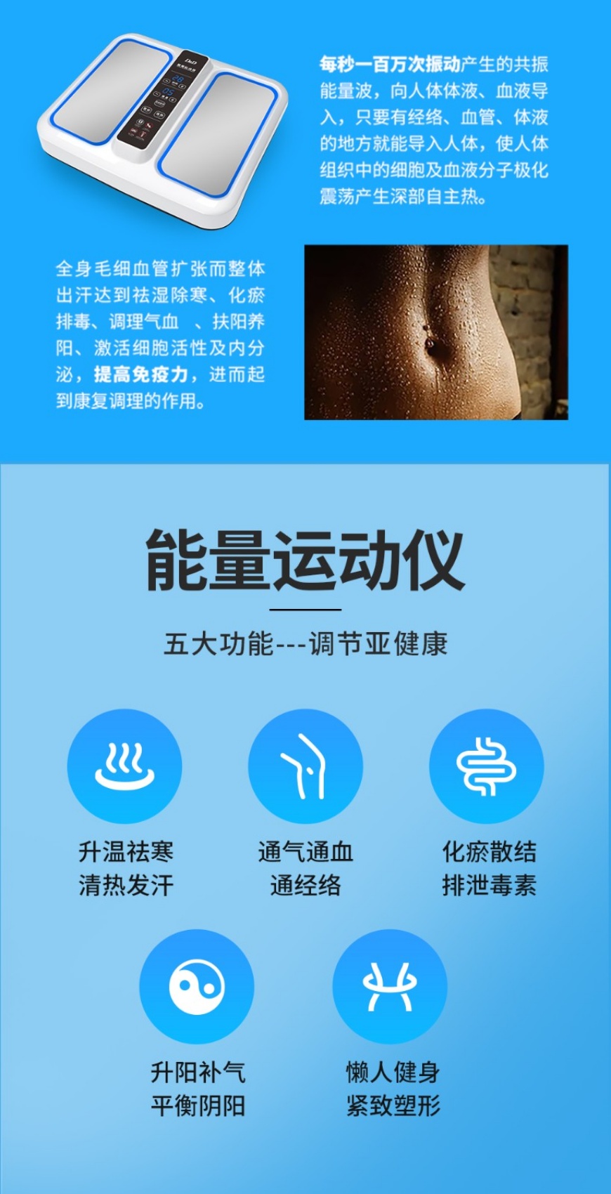[멤버십] [해외직구]  운동 에너지기기 1세트 