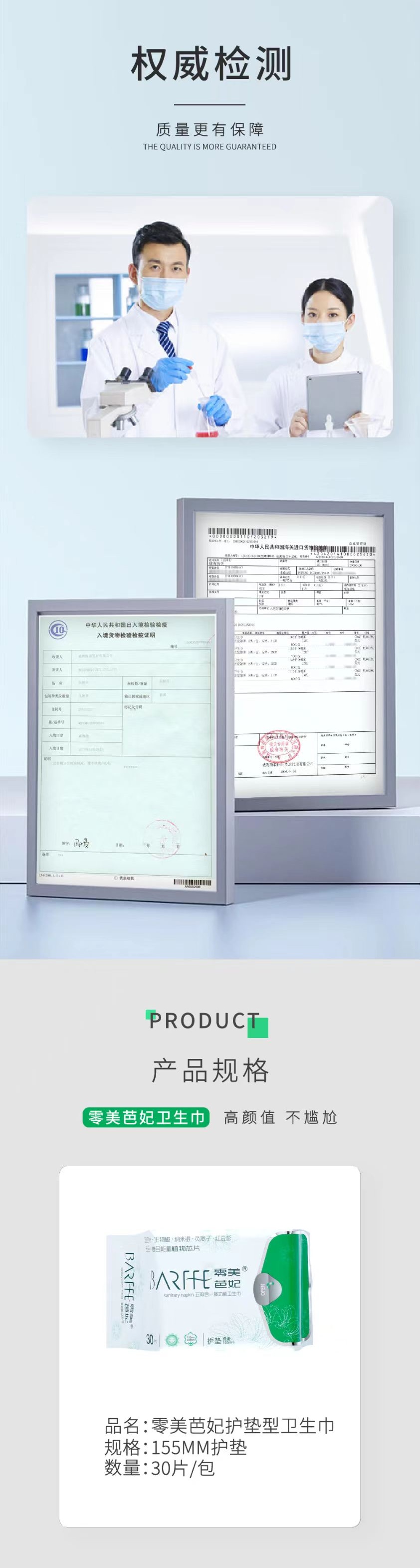 [해외직구] 주목나무 팬티라이너 20개입*3PACK