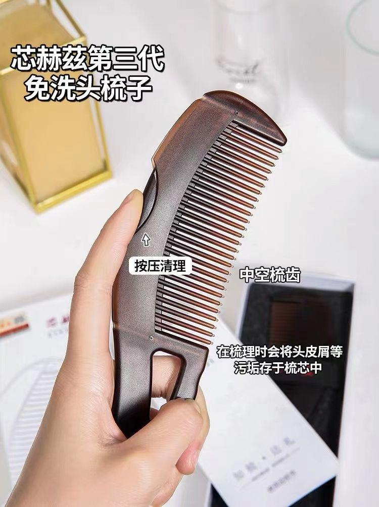 [해외직구] 요술빗 50개 패키지