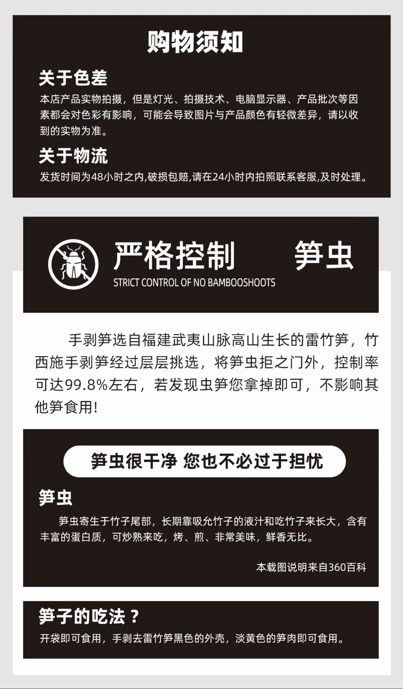 [해외직구] 죽순 절임-오리지널  5개