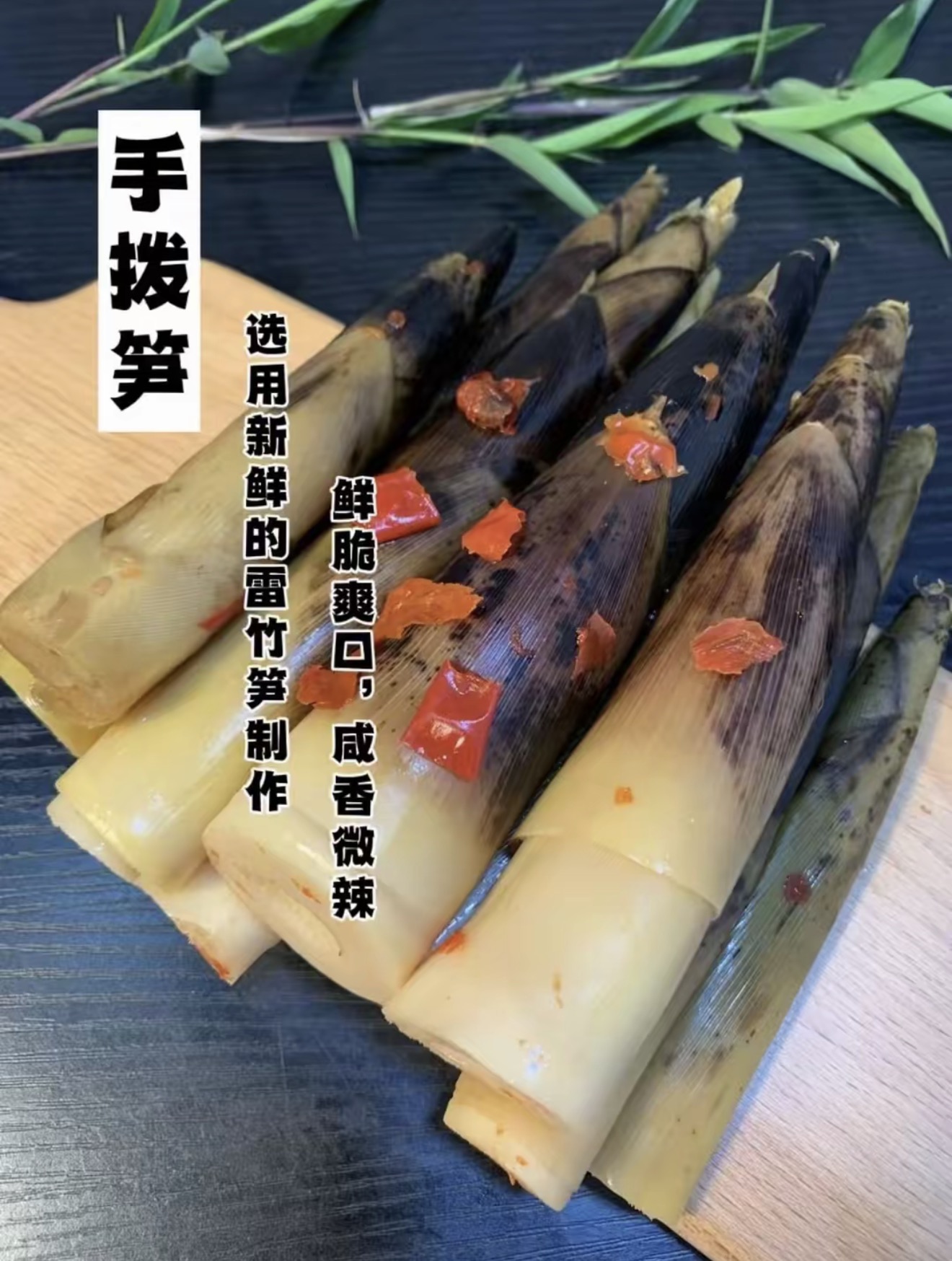 [해외직구] 죽순 절임-오리지널  5개