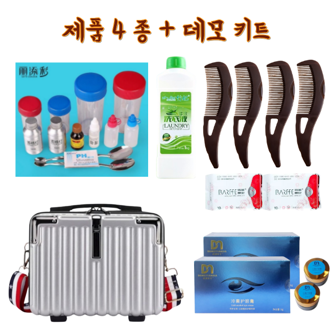 [키트1번] 아이테라피2세트 , 세제1개,생리대2개, 요술빗 4개 ,키트1세트, 가방1개