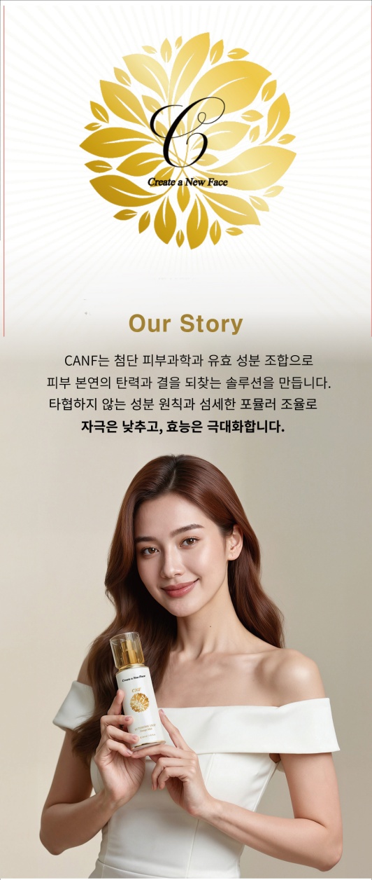 엑토좀15GF 기초 3종 