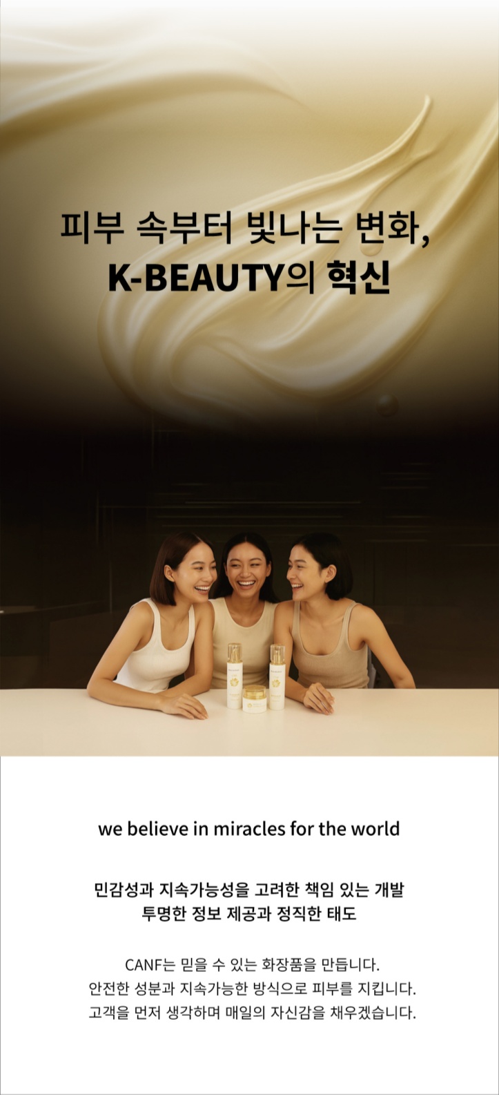 엑토좀15GF 기초 3종 