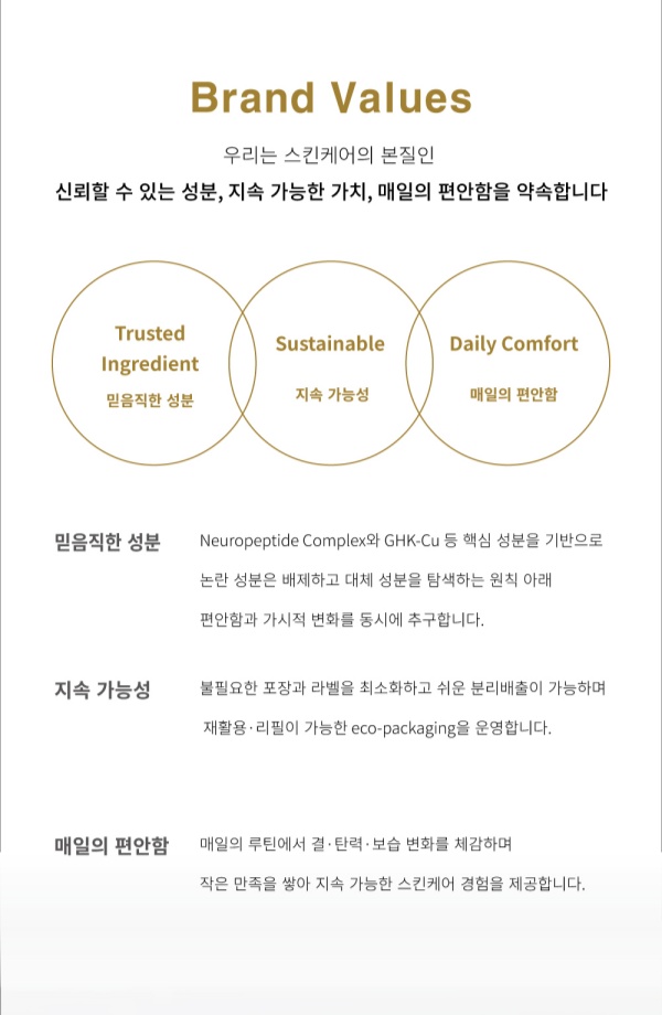 엑토좀15GF 기초 3종 