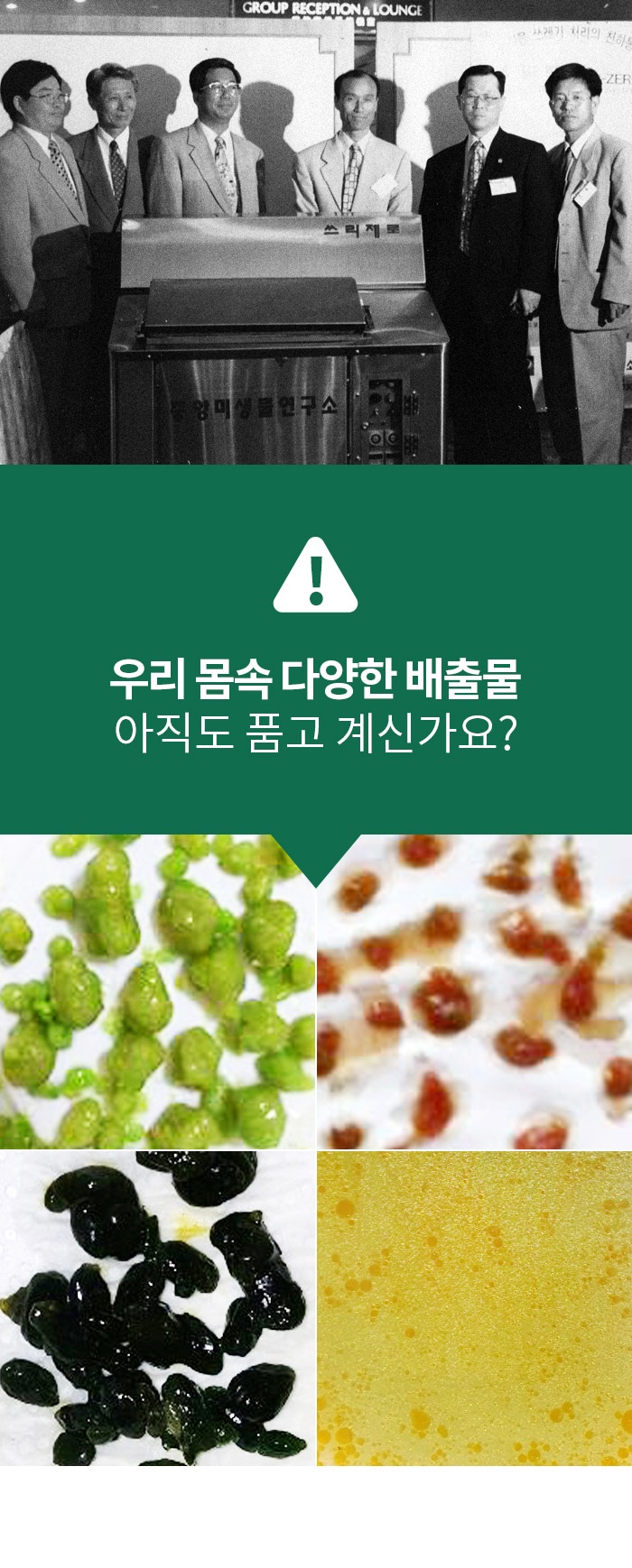 캐치콜세트