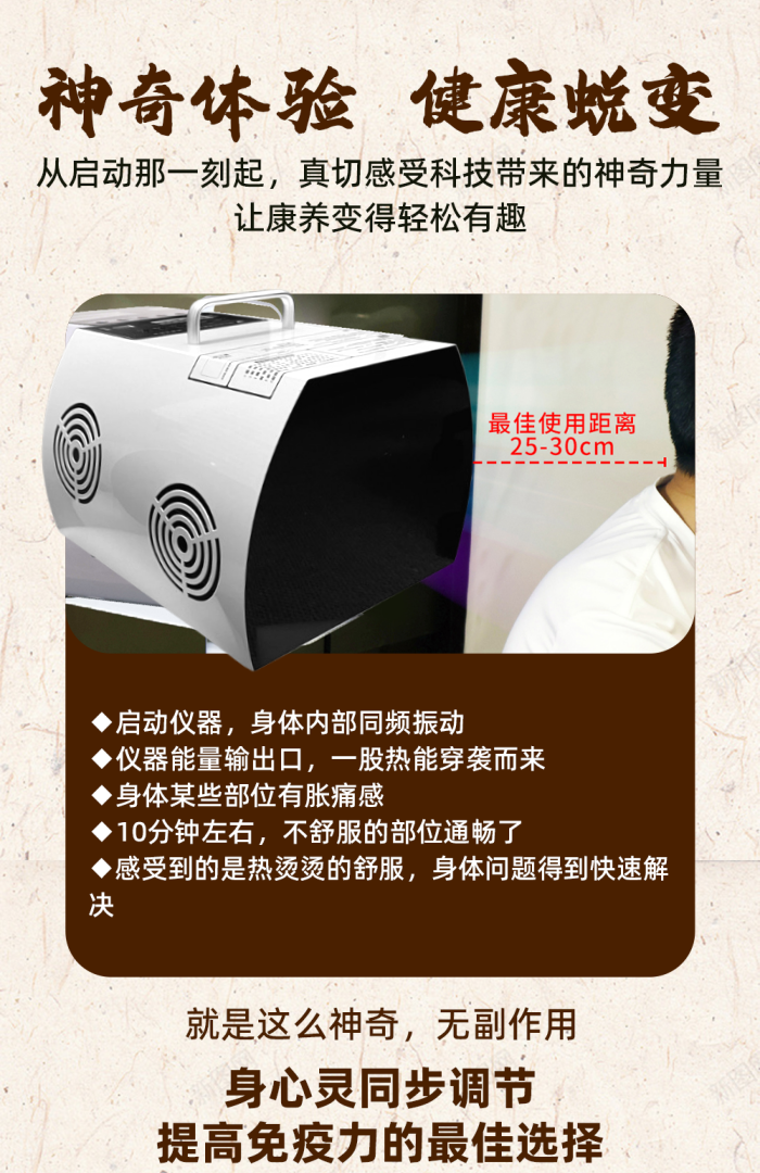  [해외직구] [대리점 E패키지] 강양기(건강 마사지 에너지기) 1대