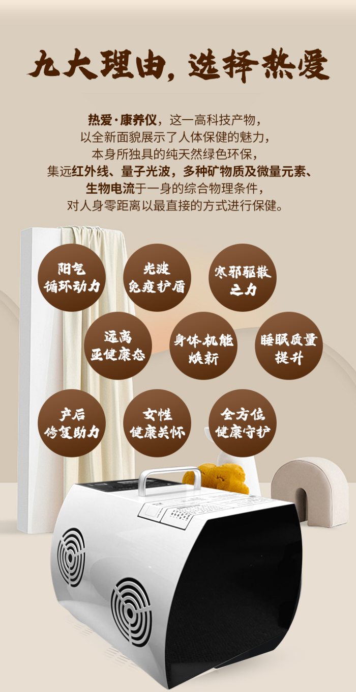  [해외직구] [대리점 E패키지] 강양기(건강 마사지 에너지기) 1대