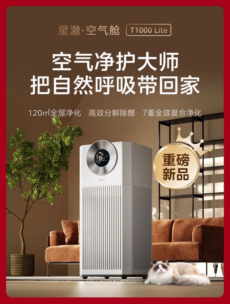 [해외직구]   대면적 공기청정기 1대