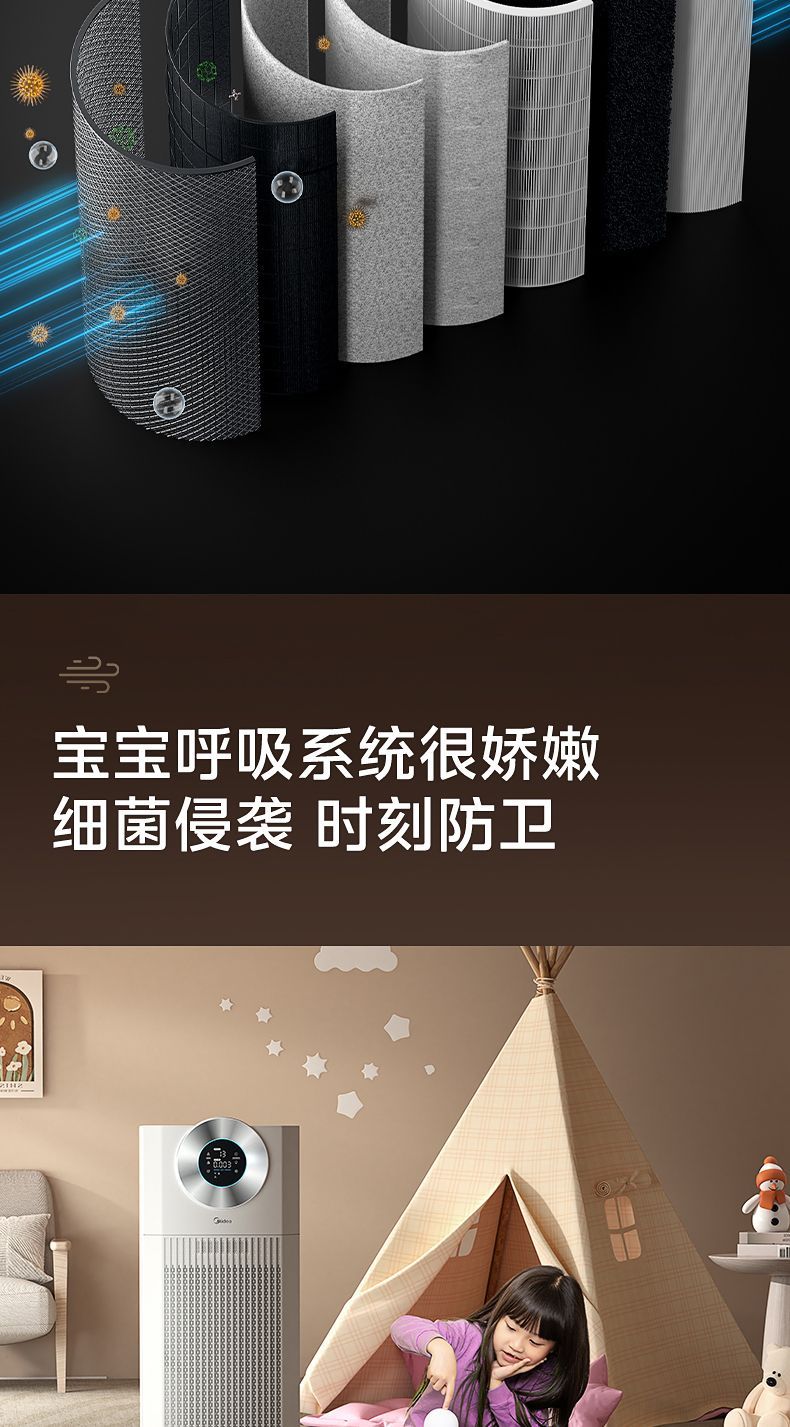 [해외직구]   대면적 공기청정기 1대