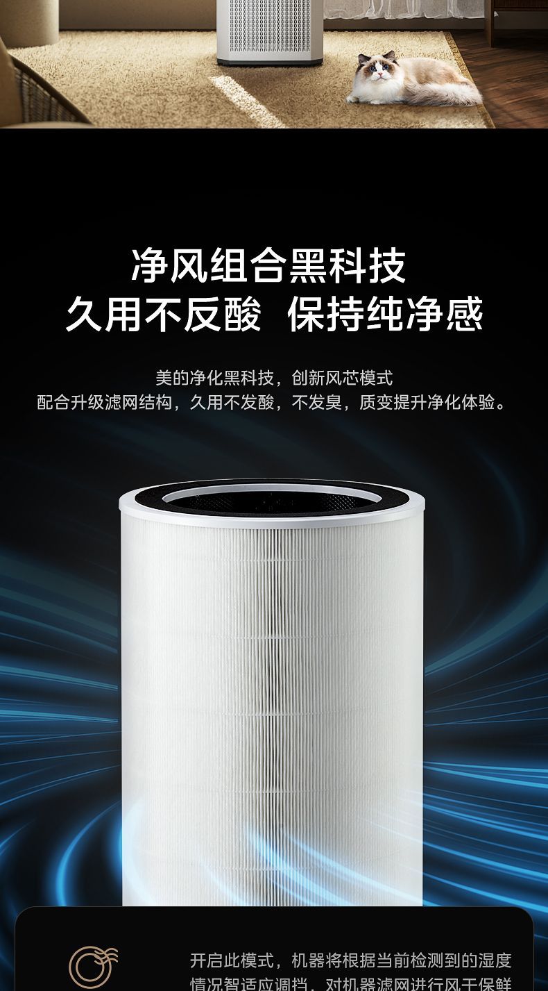 [해외직구]   대면적 공기청정기 1대