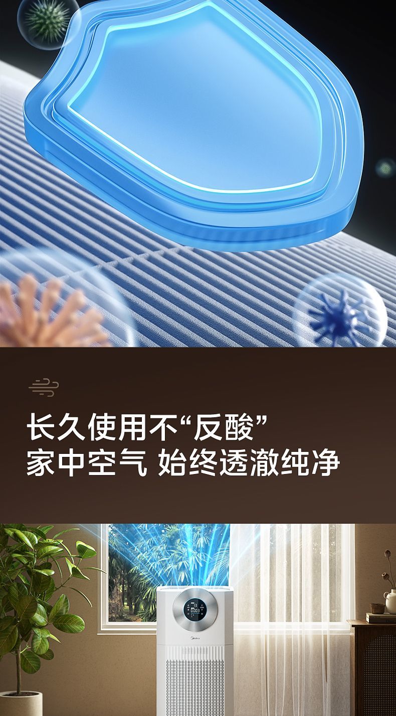 [해외직구]   대면적 공기청정기 1대