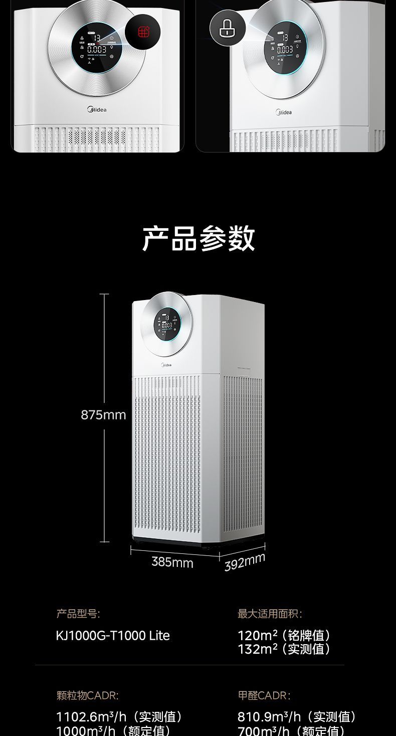 [해외직구]   대면적 공기청정기 1대