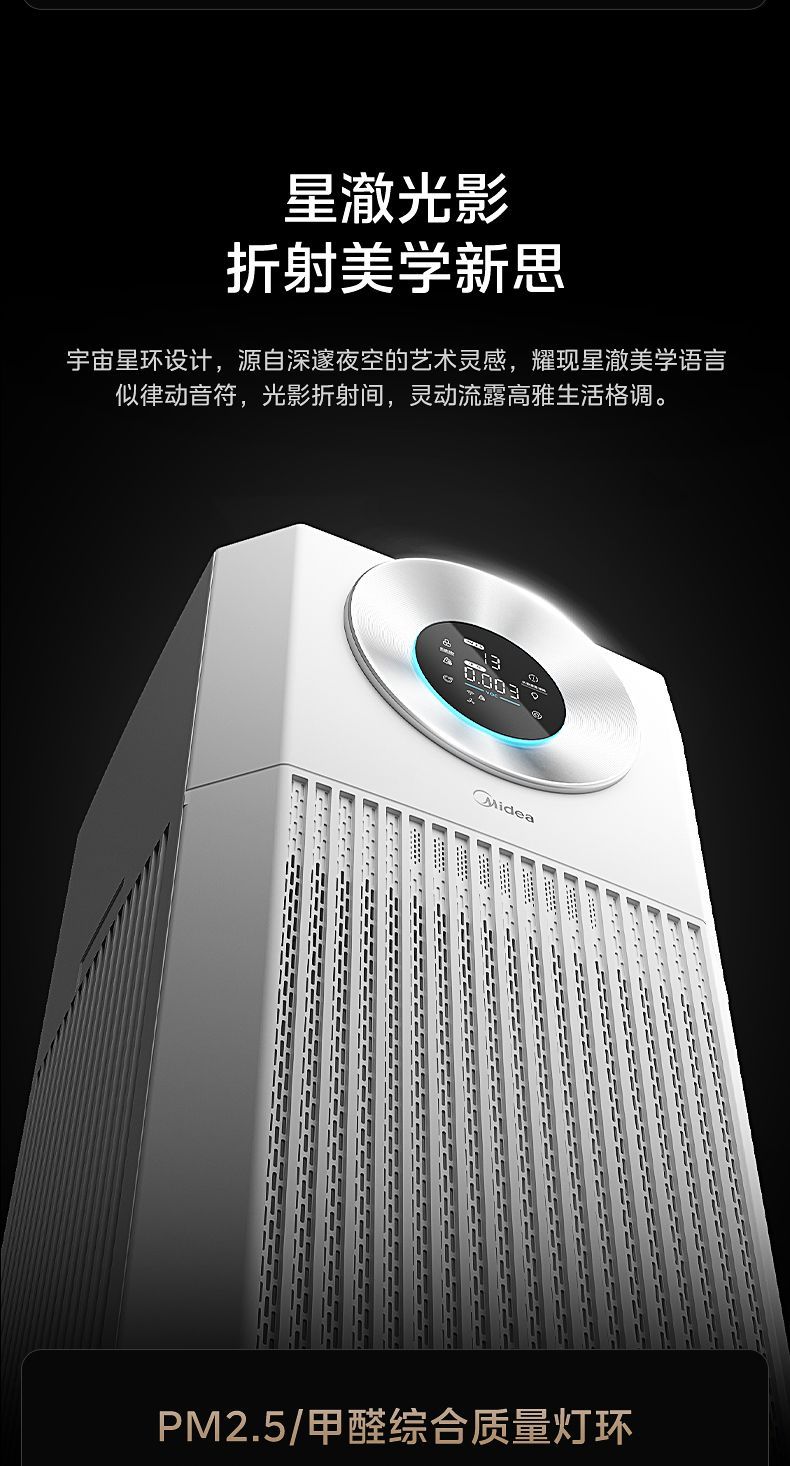 [해외직구]   대면적 공기청정기 1대