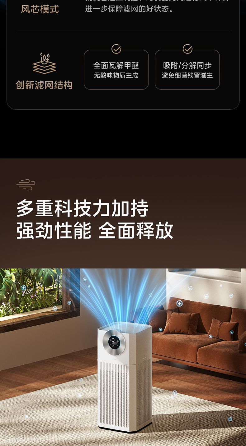 [해외직구]   대면적 공기청정기 1대