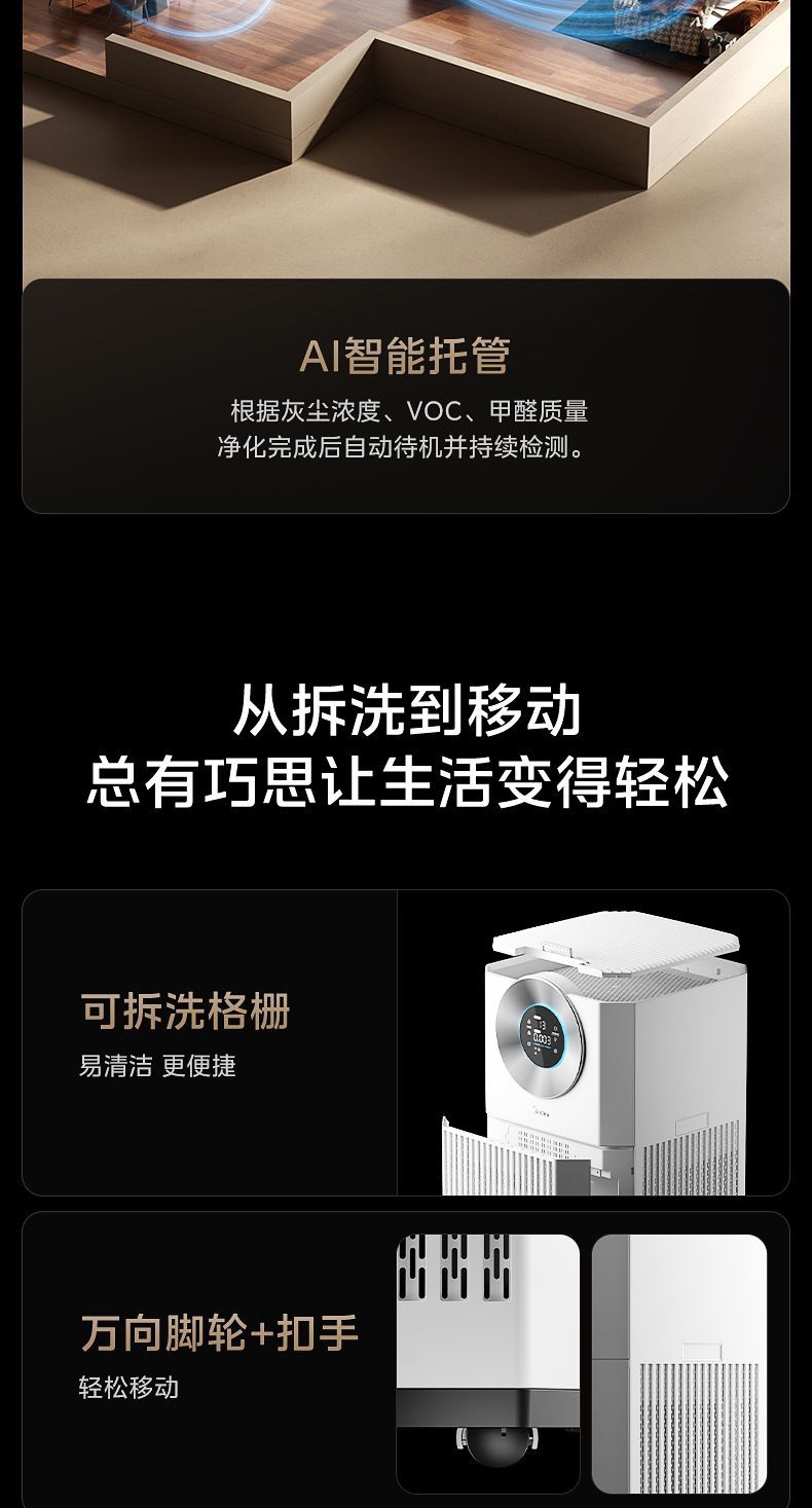 [해외직구]   대면적 공기청정기 1대