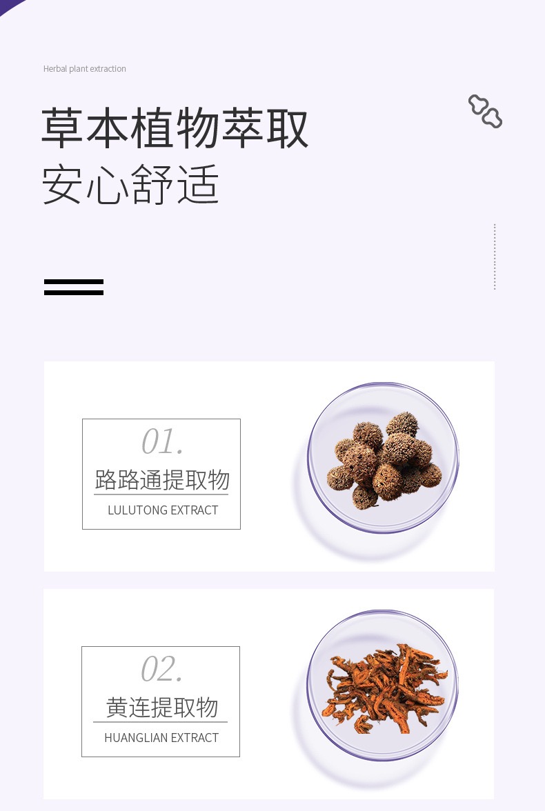  [멤버십][해외직구] NEW 괄사 마사지젤  1개