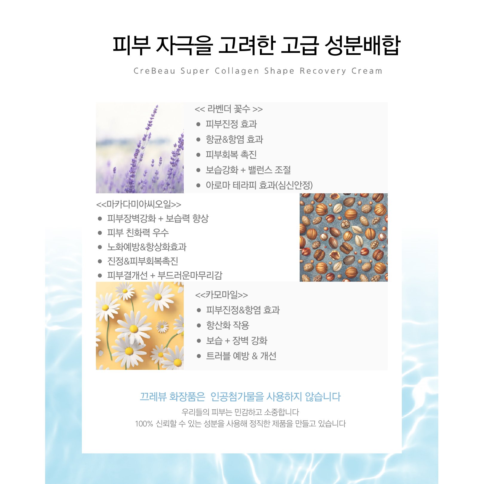 슈퍼콜라겐  리프팅크림 1개