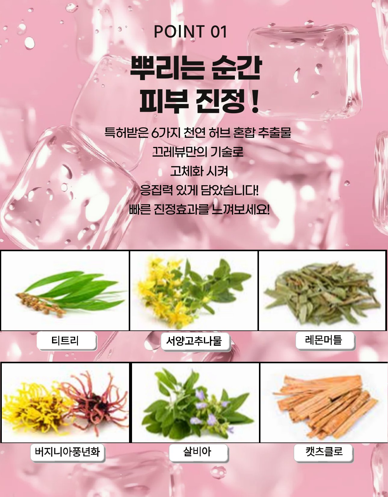 끄레뷰 알로에 미스트(녹색) 3개