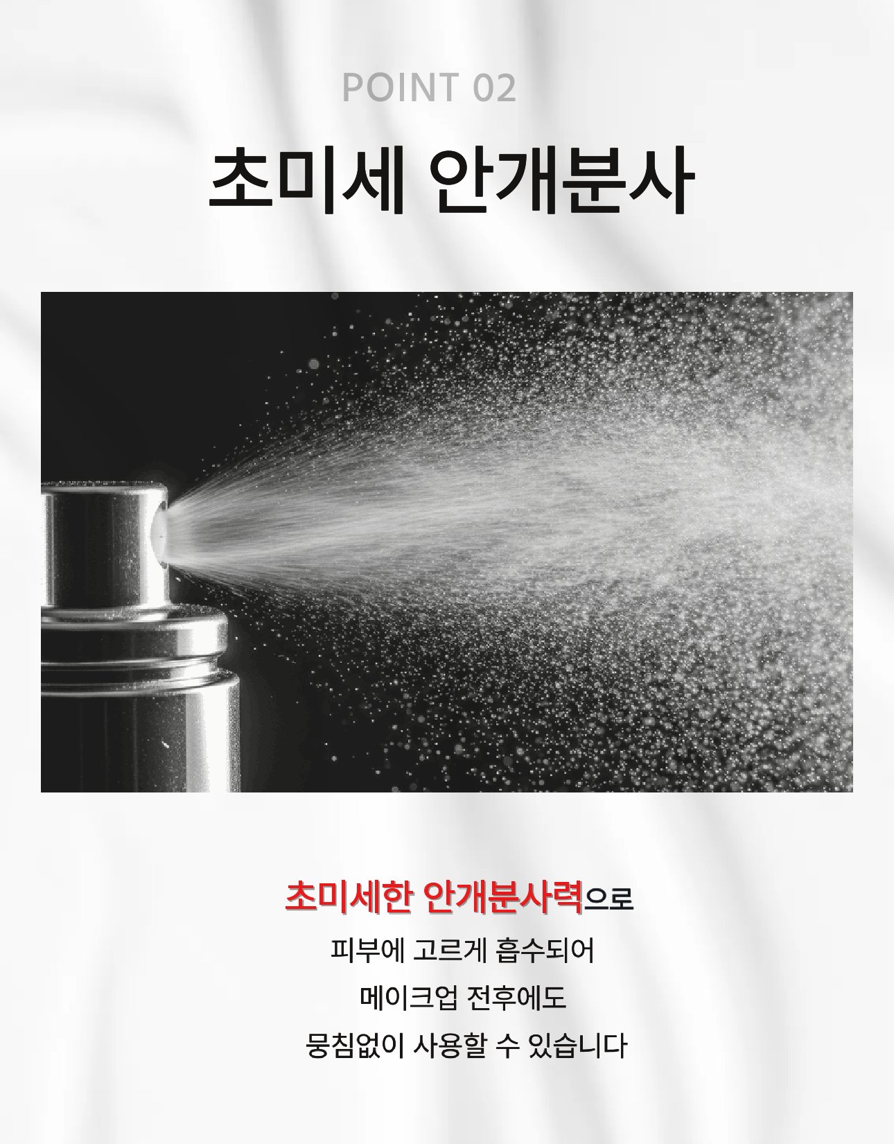 끄레뷰 알로에 미스트(녹색) 3개