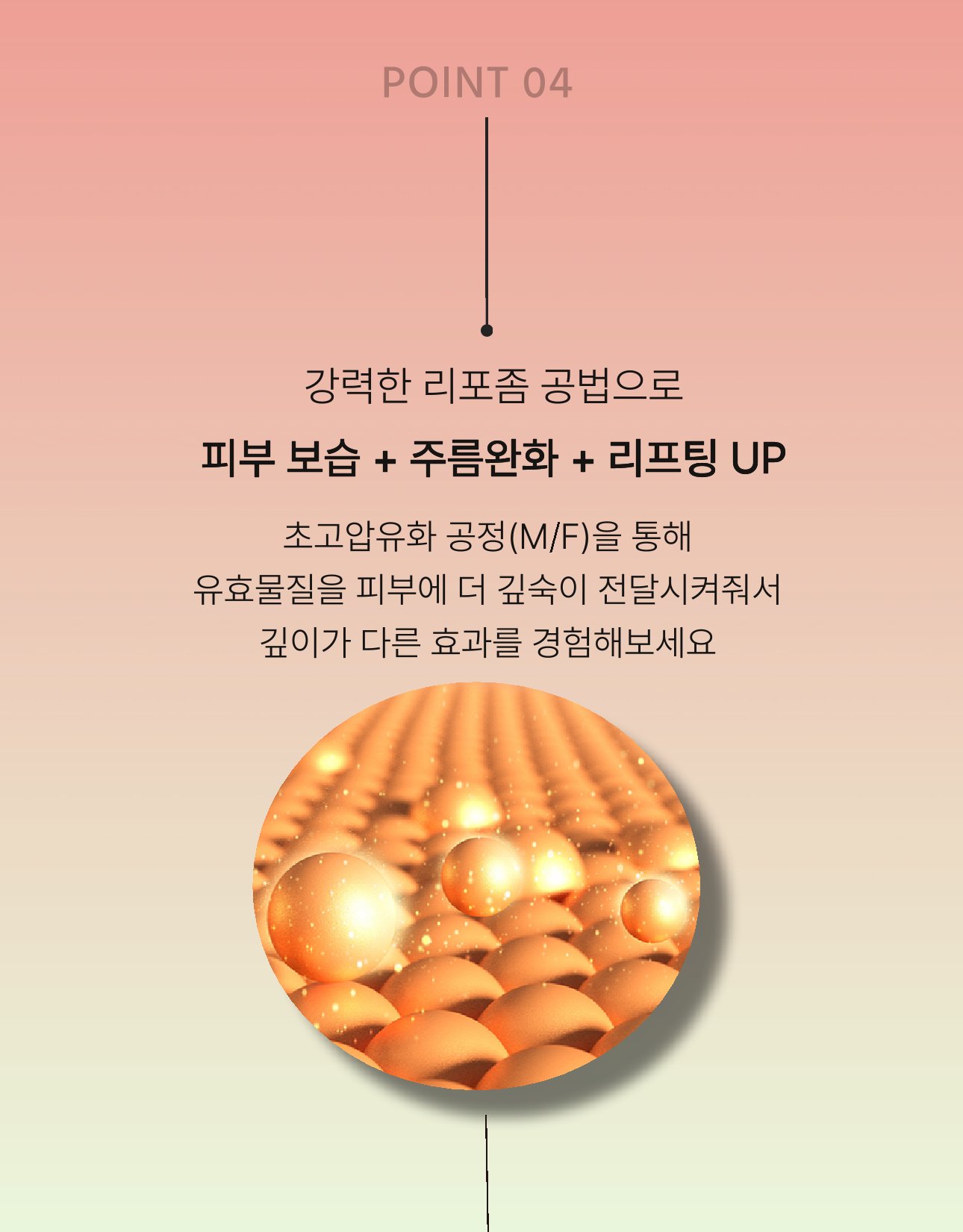 끄레뷰 알로에 미스트(녹색) 3개