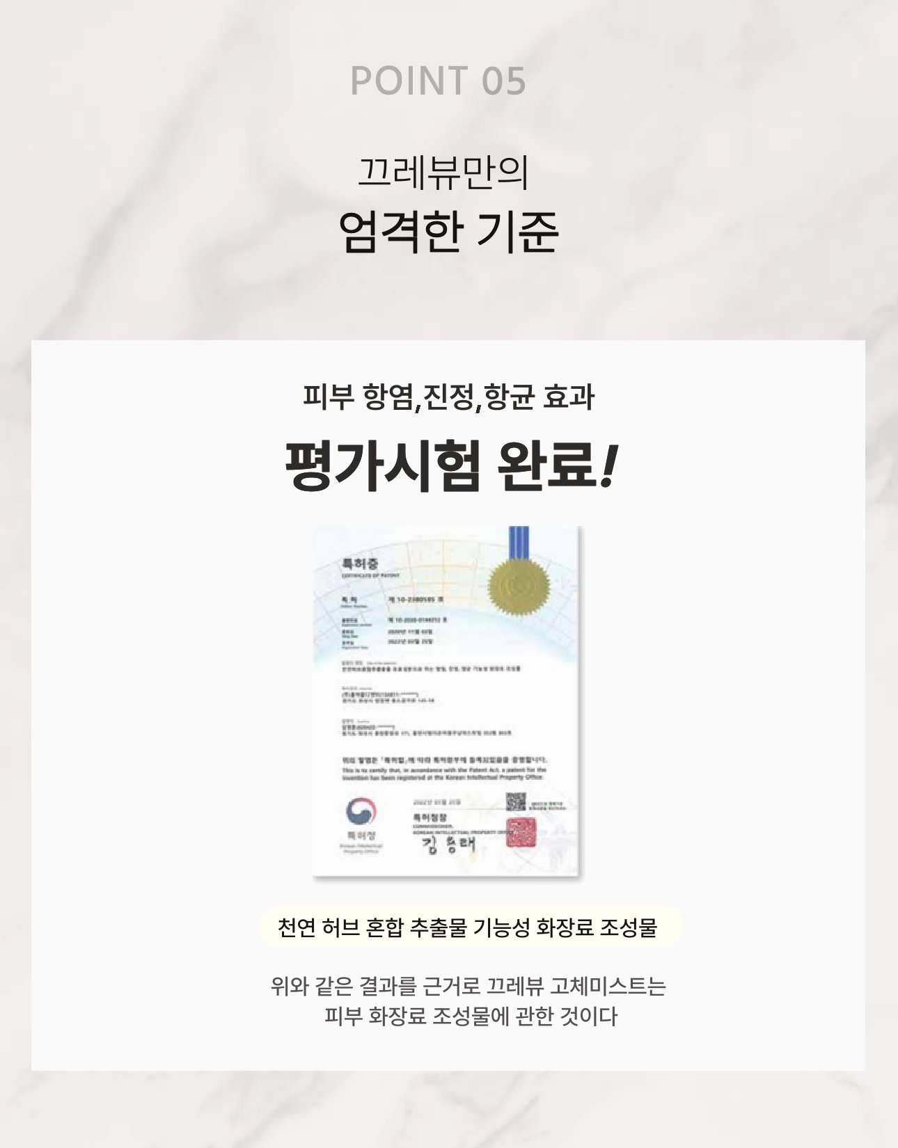 끄레뷰 알로에 미스트(녹색) 3개